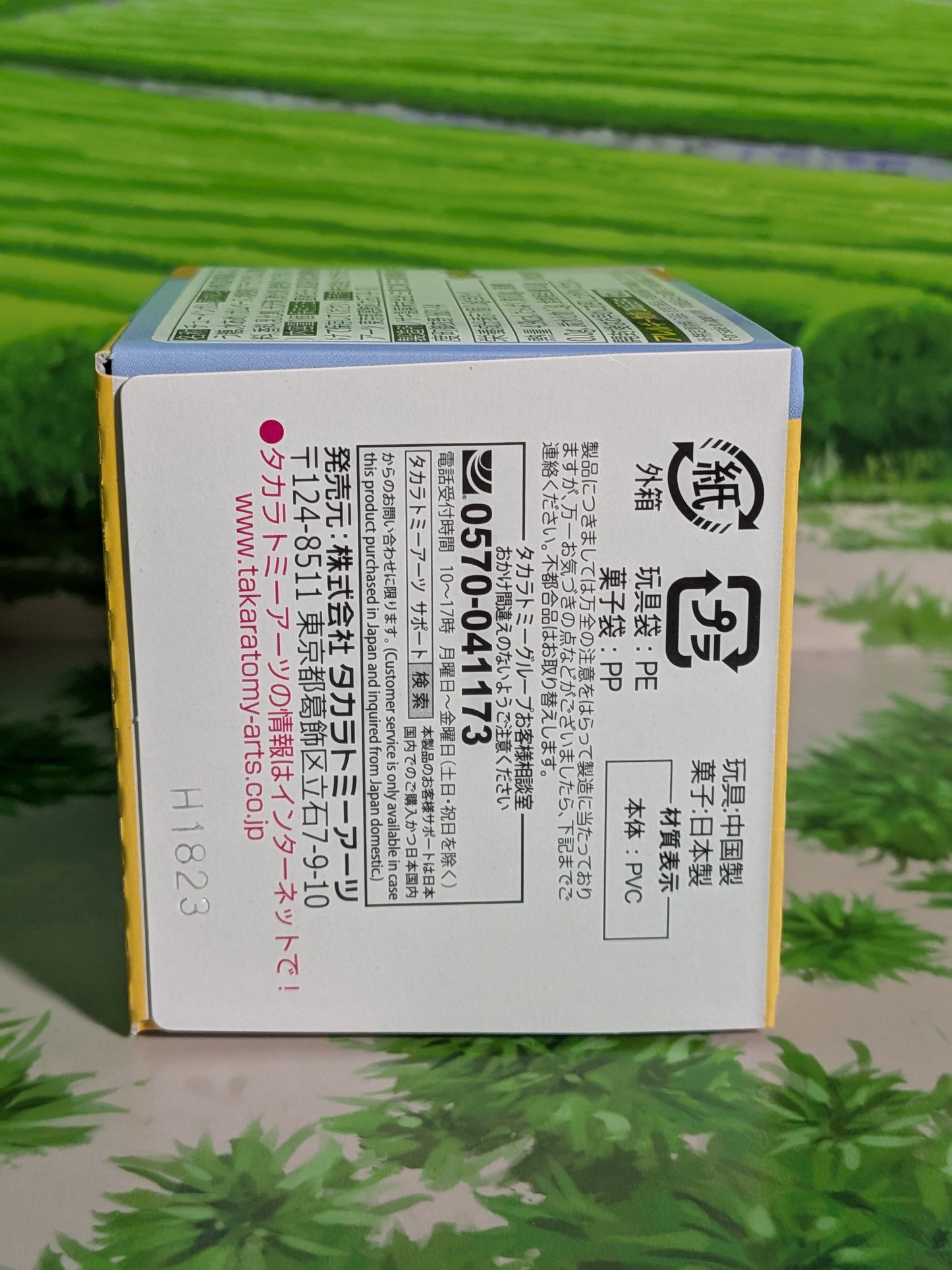 Takara Tomy Arts Moncolle Box Vol.11 - Mega-Dracaufeu Y | Mega Charizard Y (~5cm)