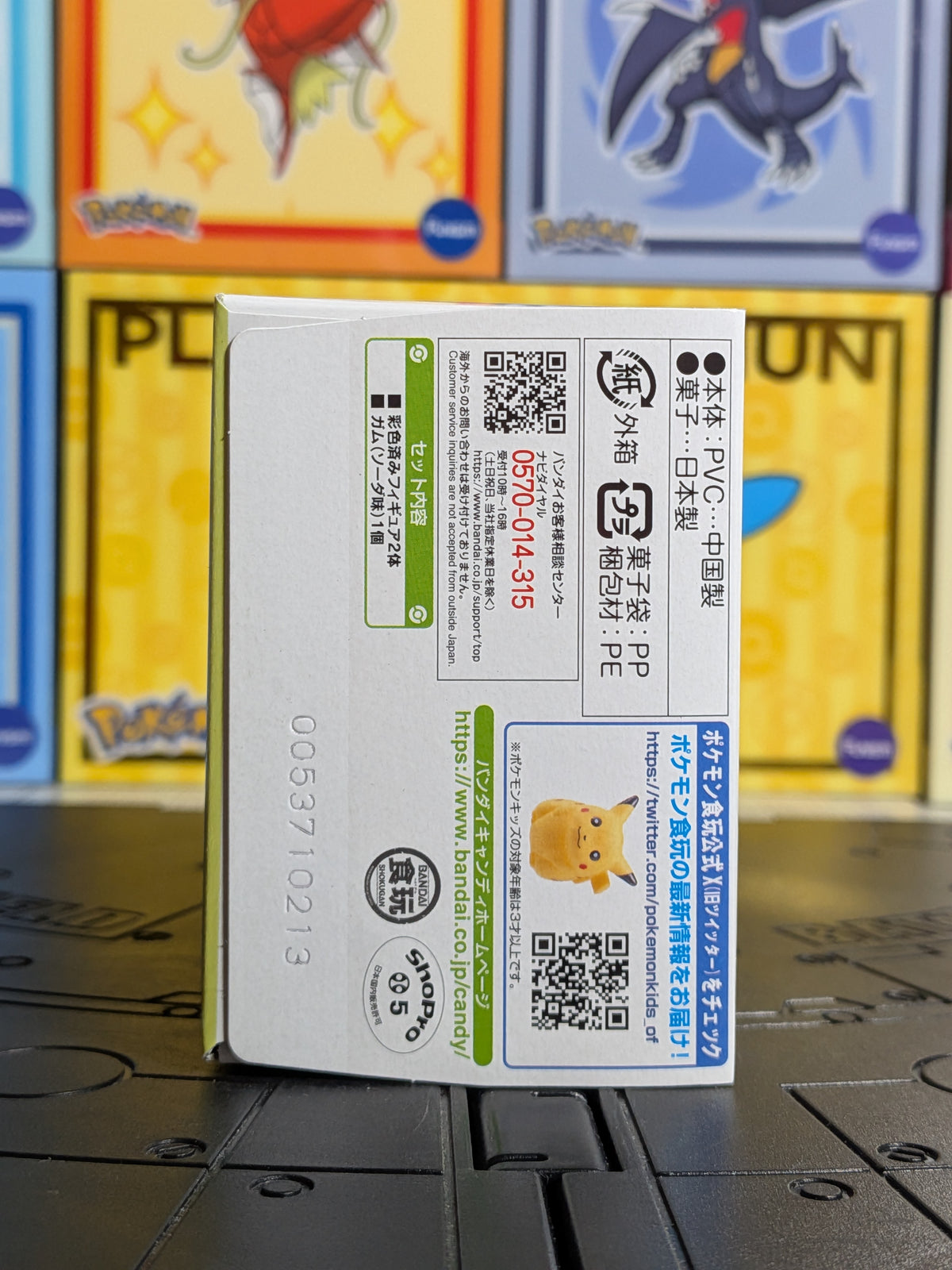 Pokémon Scale World Paldea - Coiffeton & Canarbello | Quaxly & Quaxwell (Neuf)