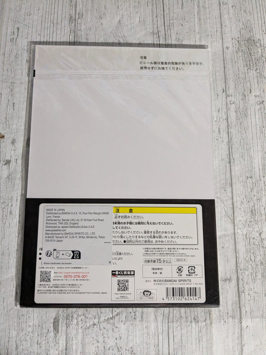 Ichiban Kuji lotto H: Re / Regina / Jack