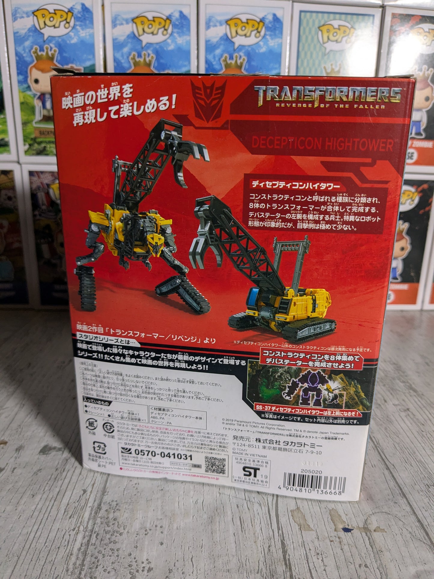 Studio Series 37 : Hightower (Boîte Japonaise)