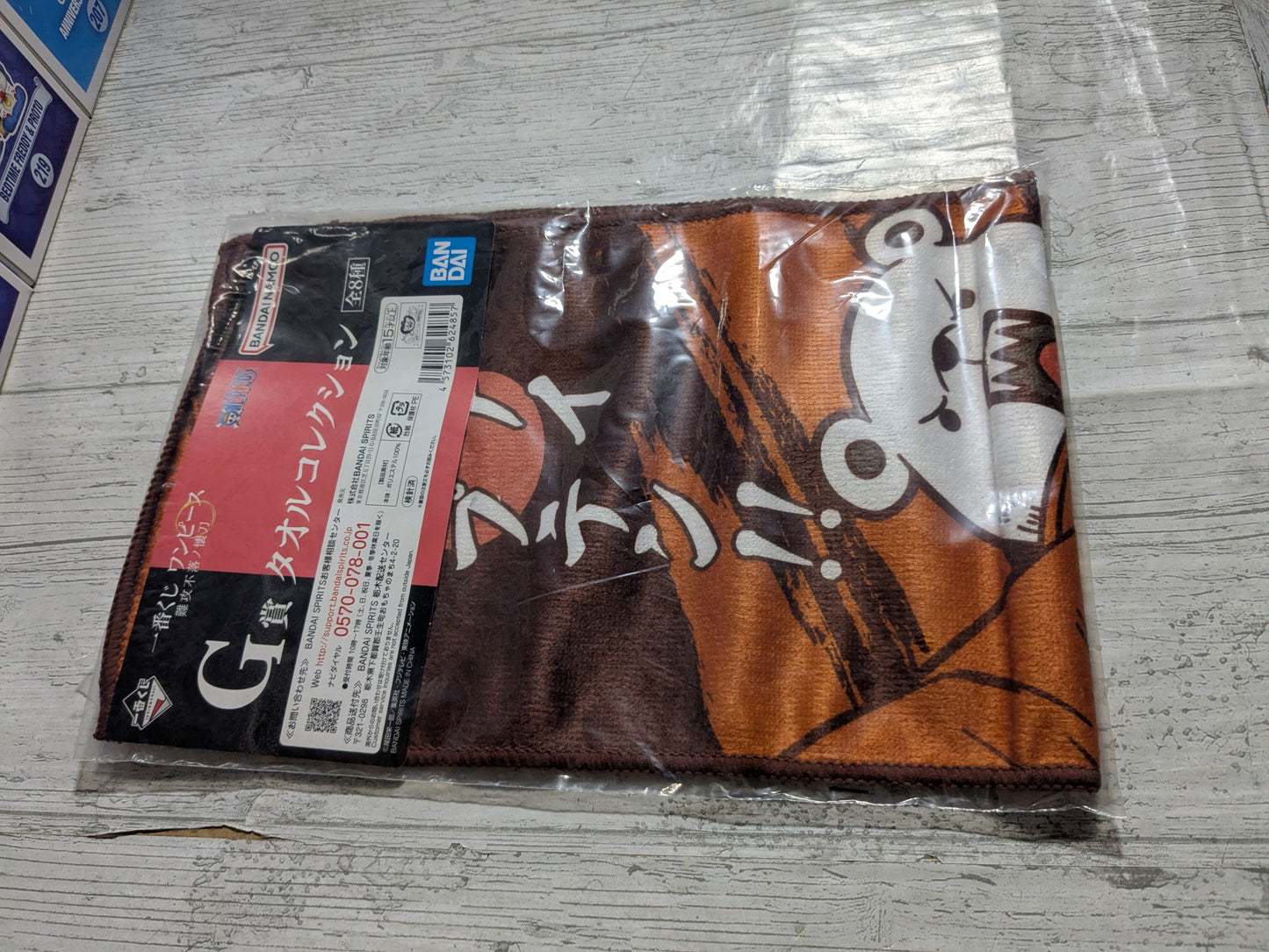 Bandai Spirits – Ichiban Kuji – One Piece – Lot G – Handtuch-Kollektion (Bepo)