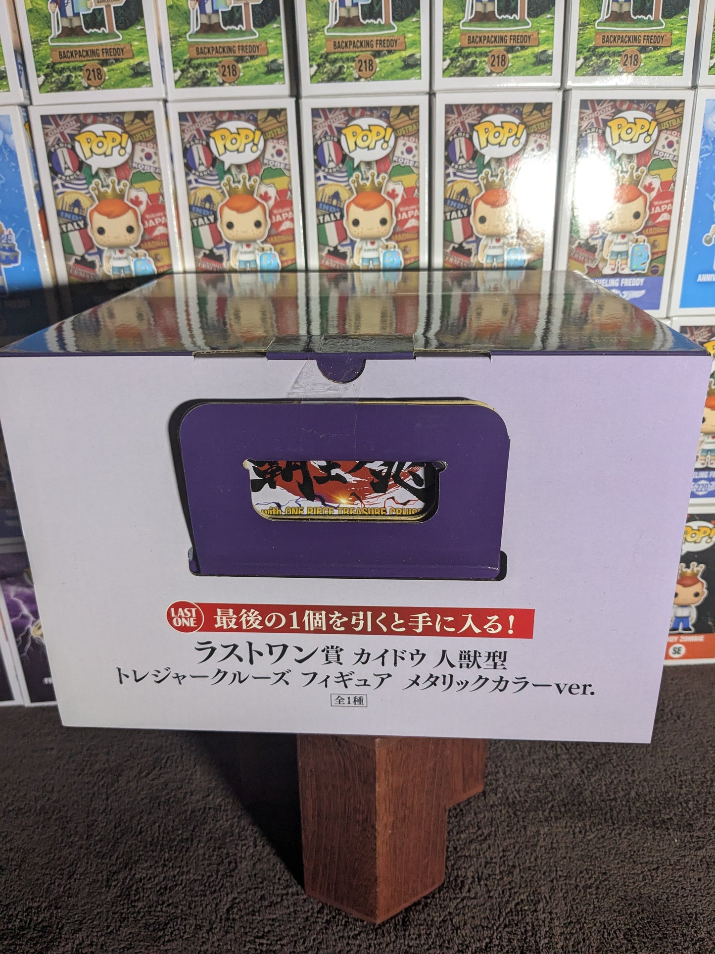 Ichiban Kuji : Hybrid Kaido (Last One)