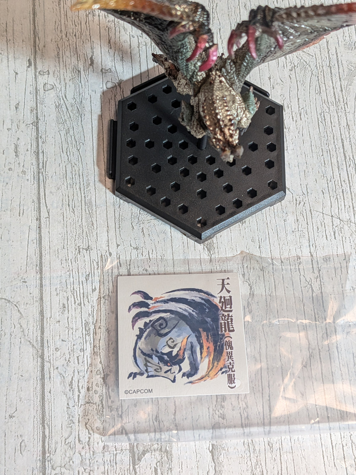 Capcom Figure Builder - CFB Vol. 26 - Monster Hunter Rise Sunbreak - Risen Shagaru Magala - (~12cm)