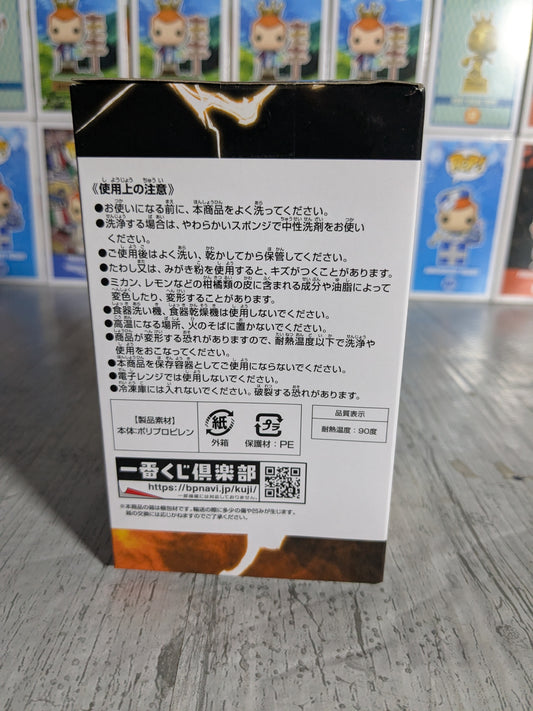 Ichiban Kuji lotto F: Calice Nero in un unico pezzo