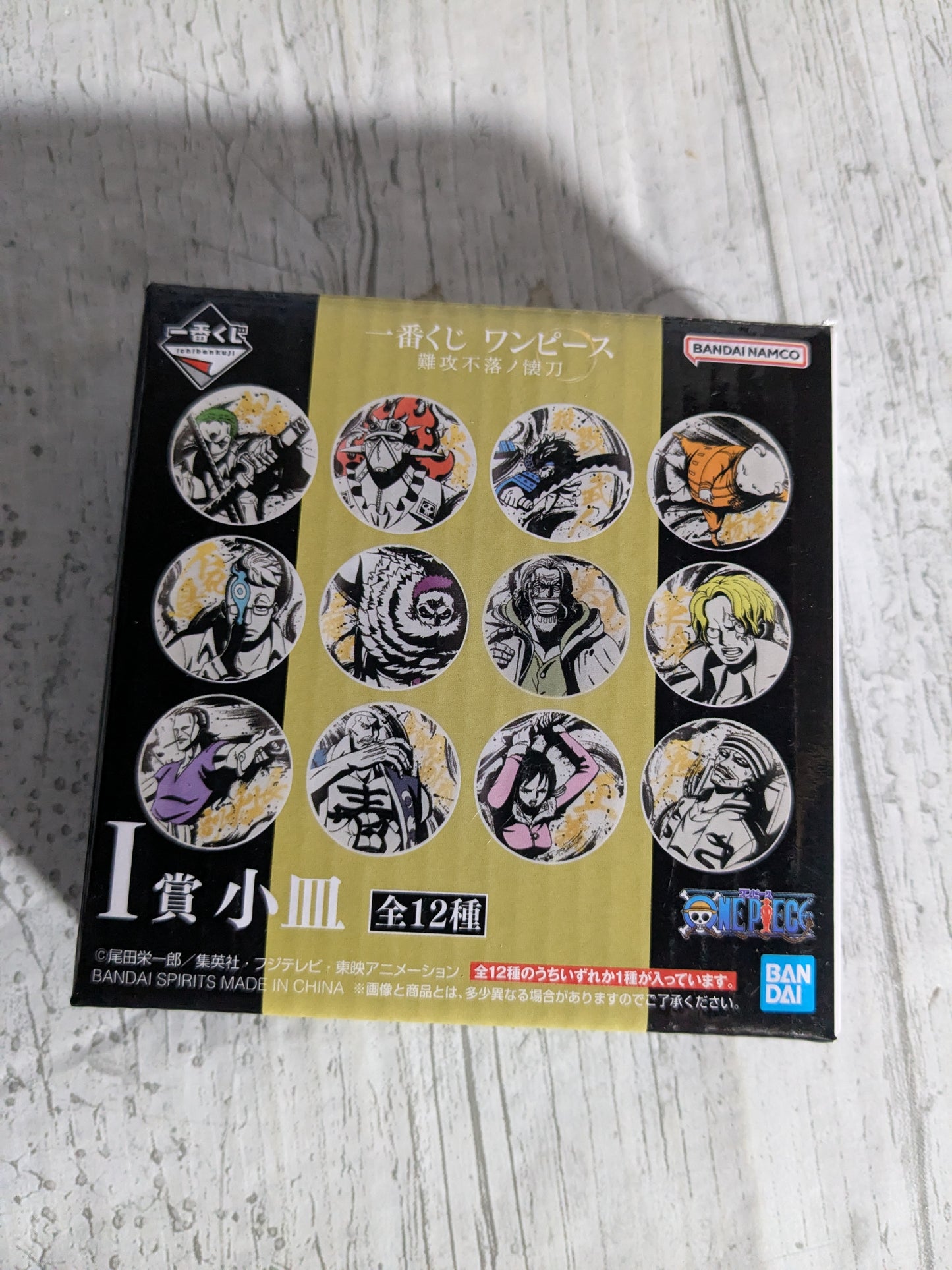 Ichiban Kuji lot I : Tashigi