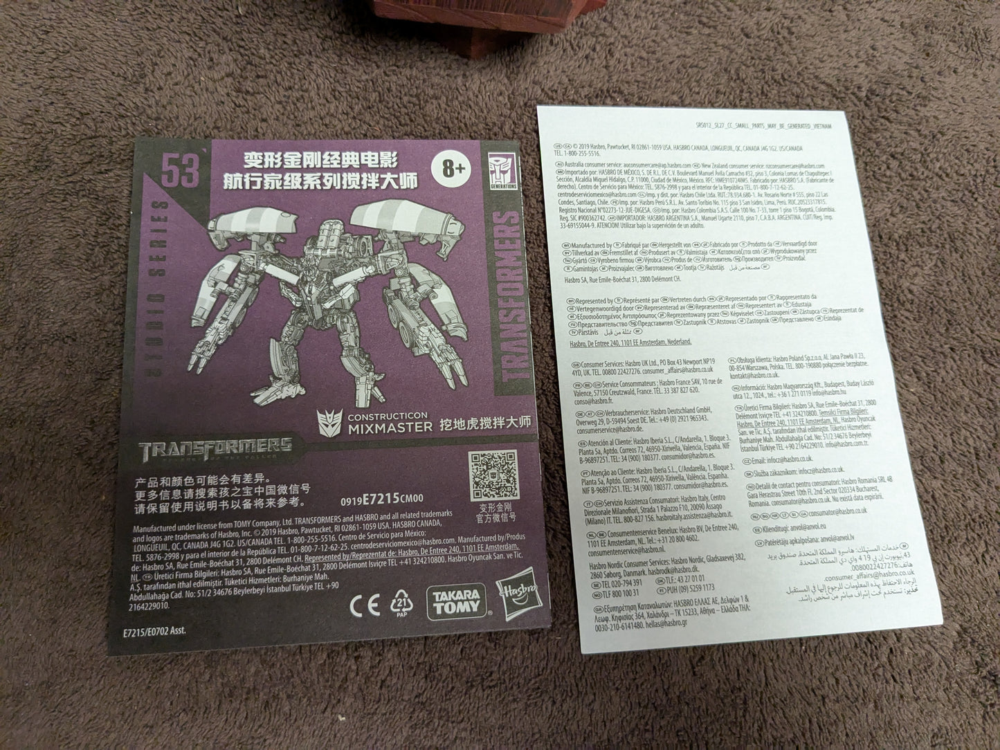 Studio Series : Devastator (Complete set of 8)