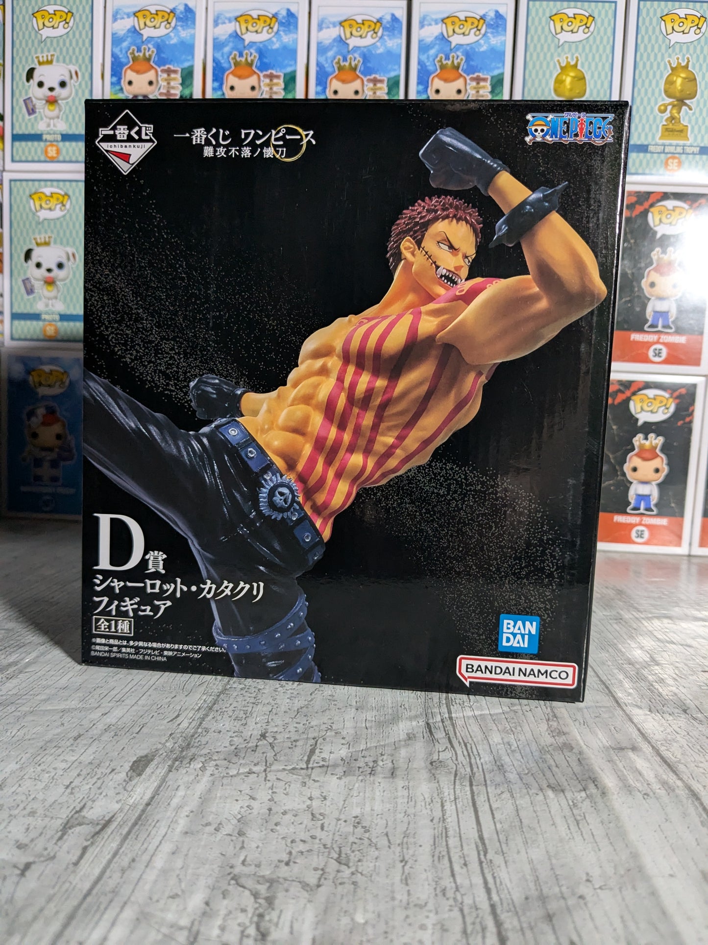Ichiban Kuji lot D : Charlotte Katakuri