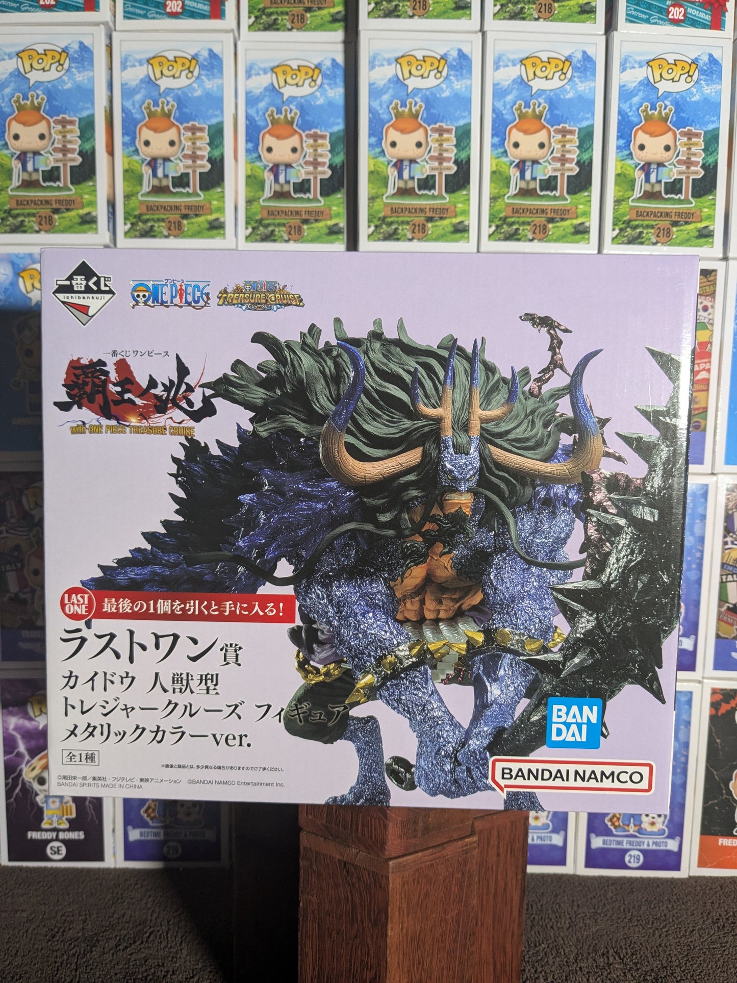 Ichiban Kuji : Hybrid Kaido (Last One)