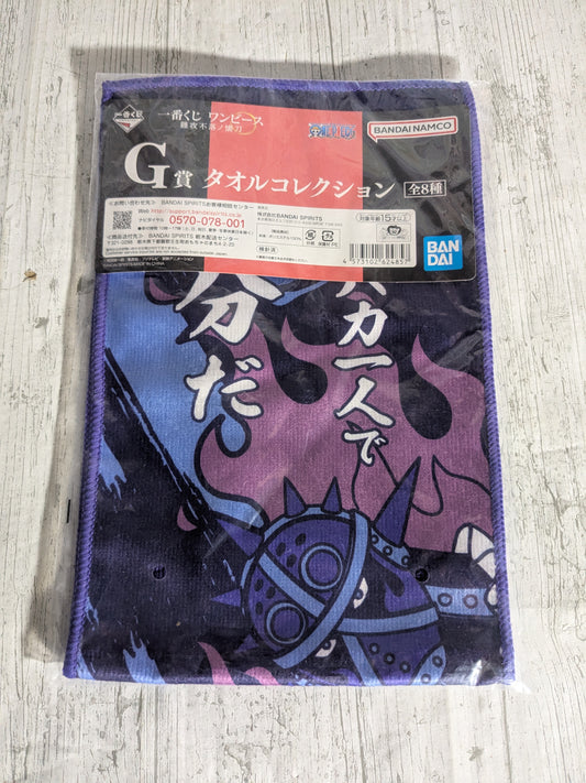 Ichiban Kuji lot G : King the Wildfire