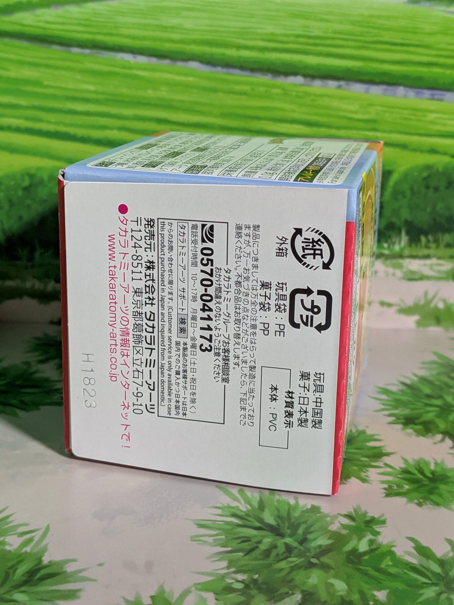 Takara Tomy Arts Moncolle Box Vol.11 - Salamèche | Charmander | Hitokage (~5cm)