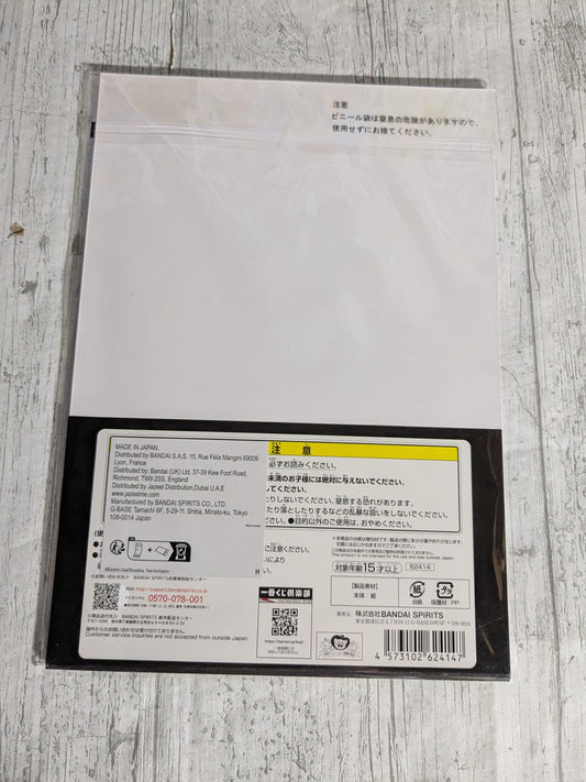 Ichiban Kuji lot H : Tobi Roppo