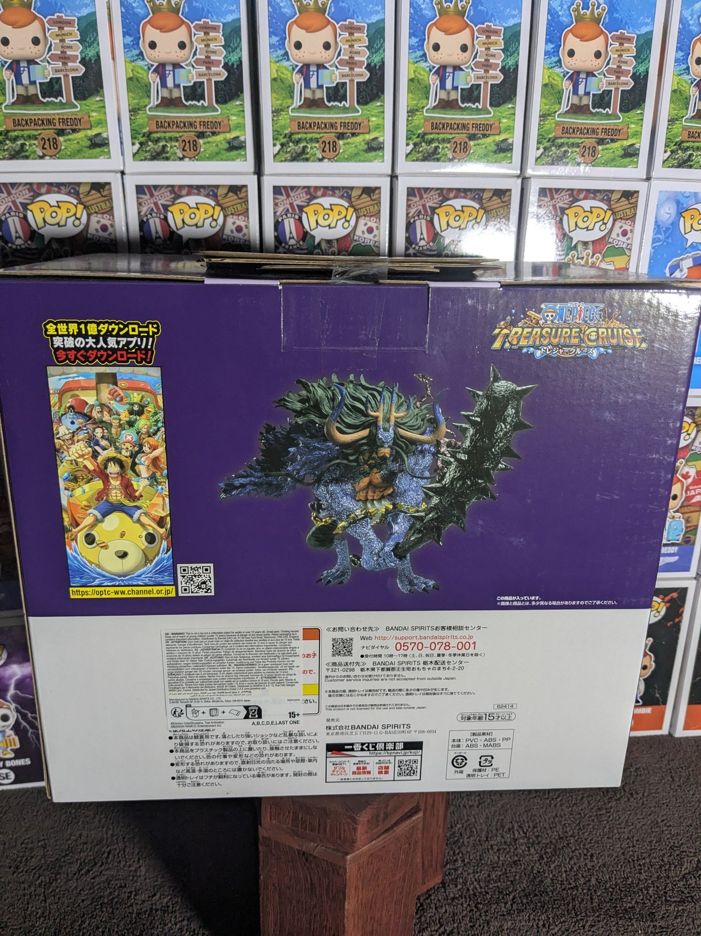 Ichiban Kuji : Hybrid Kaido (Last One)