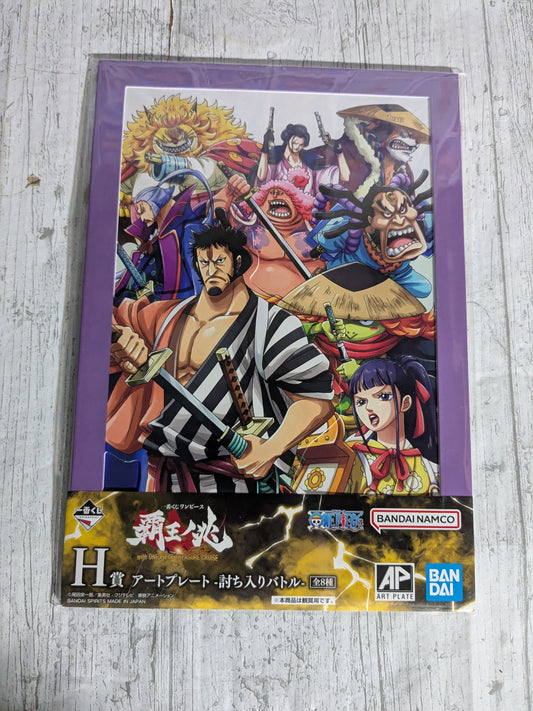 Ichiban Kuji lot H : Scabbards