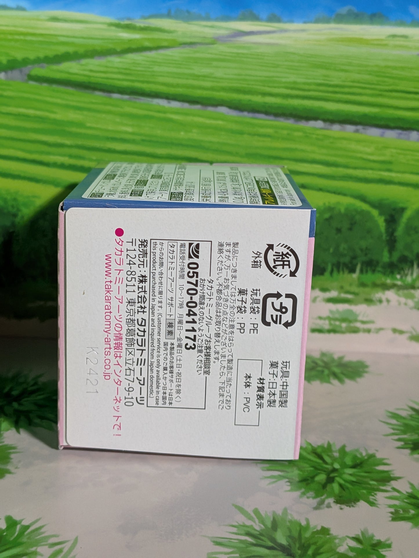 Takara Tomy Arts Moncolle Select Vol.6 - Shaymin (Forme Terrestre) | Land Forme (~5cm)