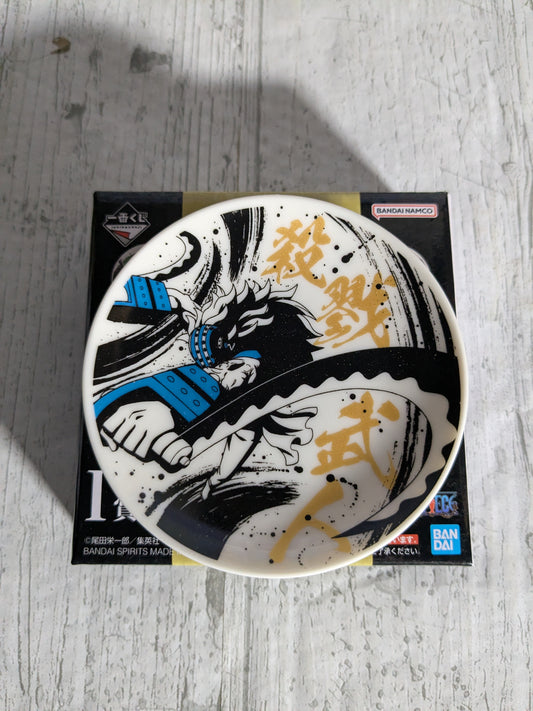 Ichiban Kuji lot I : Killer