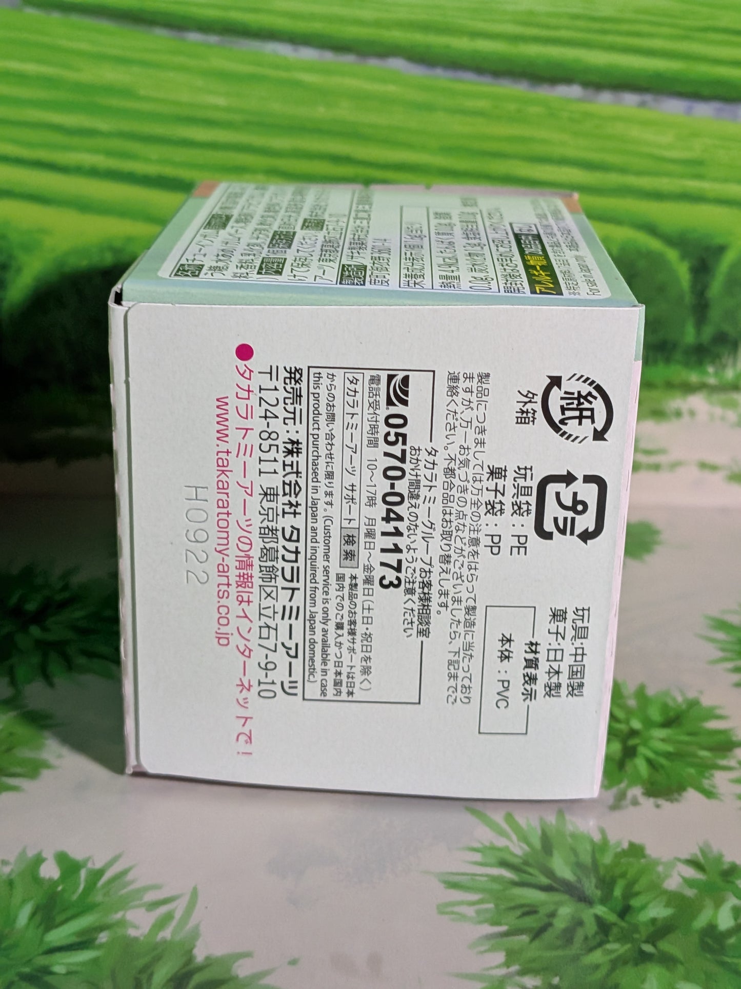 Takara Tomy Arts Moncolle Box Vol.8 - Ramoloss | Slowpoke | Yadon (~5cm)