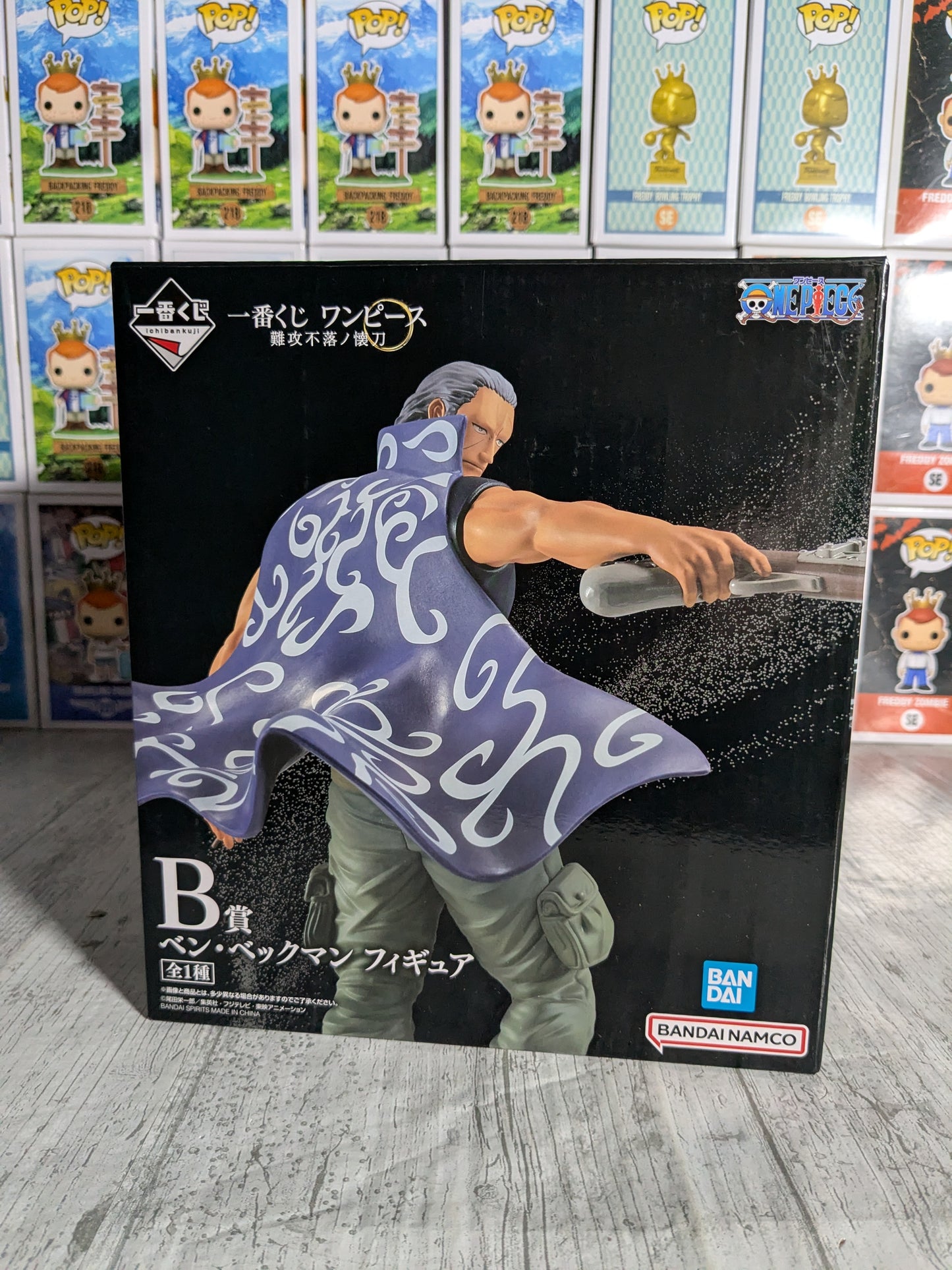 Ichiban Kuji lot B : Ben Beckmann