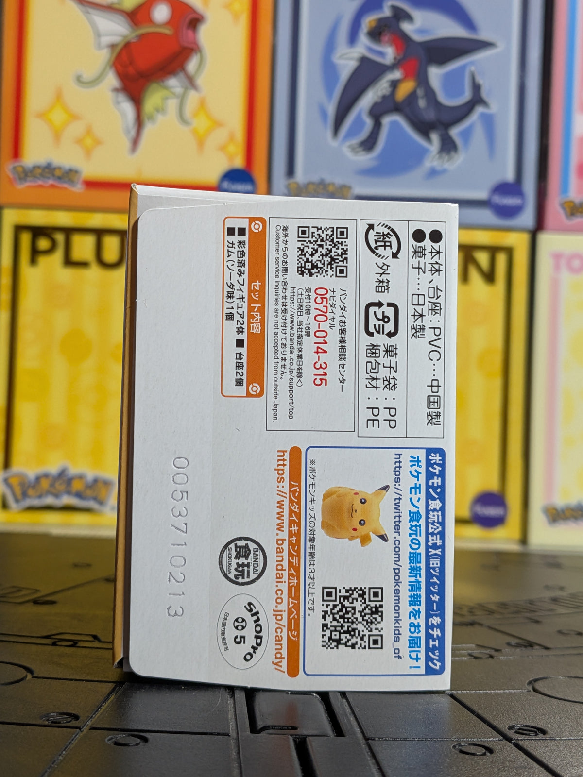 Pokémon Scale World Paldea - Poussacha & Matourgeon | Sprigatito & Floragato (Neuf)