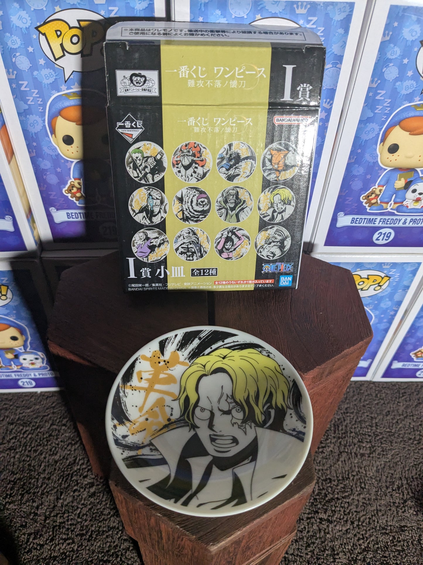 Ichiban Kuji lot I : Sabo