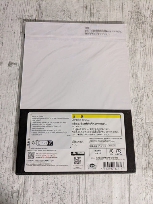 Ichiban Kuji lotto H: Marco e Chopper