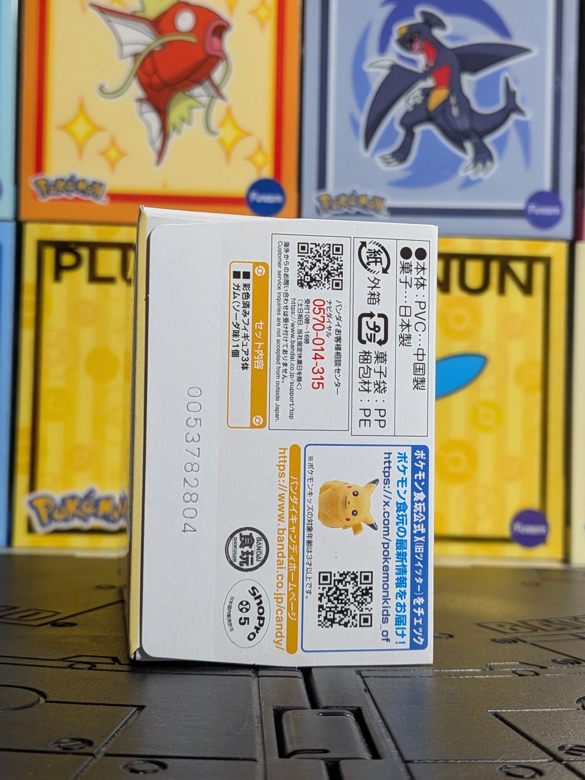 Pokémon Scale World Paldea - Pohm, Olivini & Taupikeau | Pawmi, Smoliv & Wiglett (Neuf)