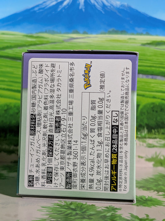 Takara Tomy Arts Moncolle Box Vol.13 - Suicune (~5 cm)