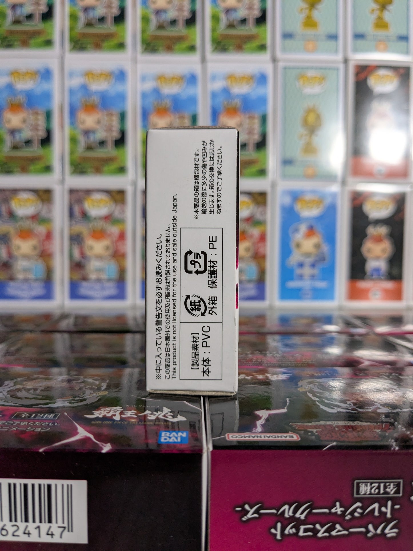 Ichiban Kuji lot I : One piece Keychain