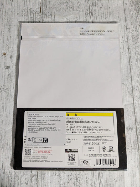 Ichiban Kuji lot H : Scabbards