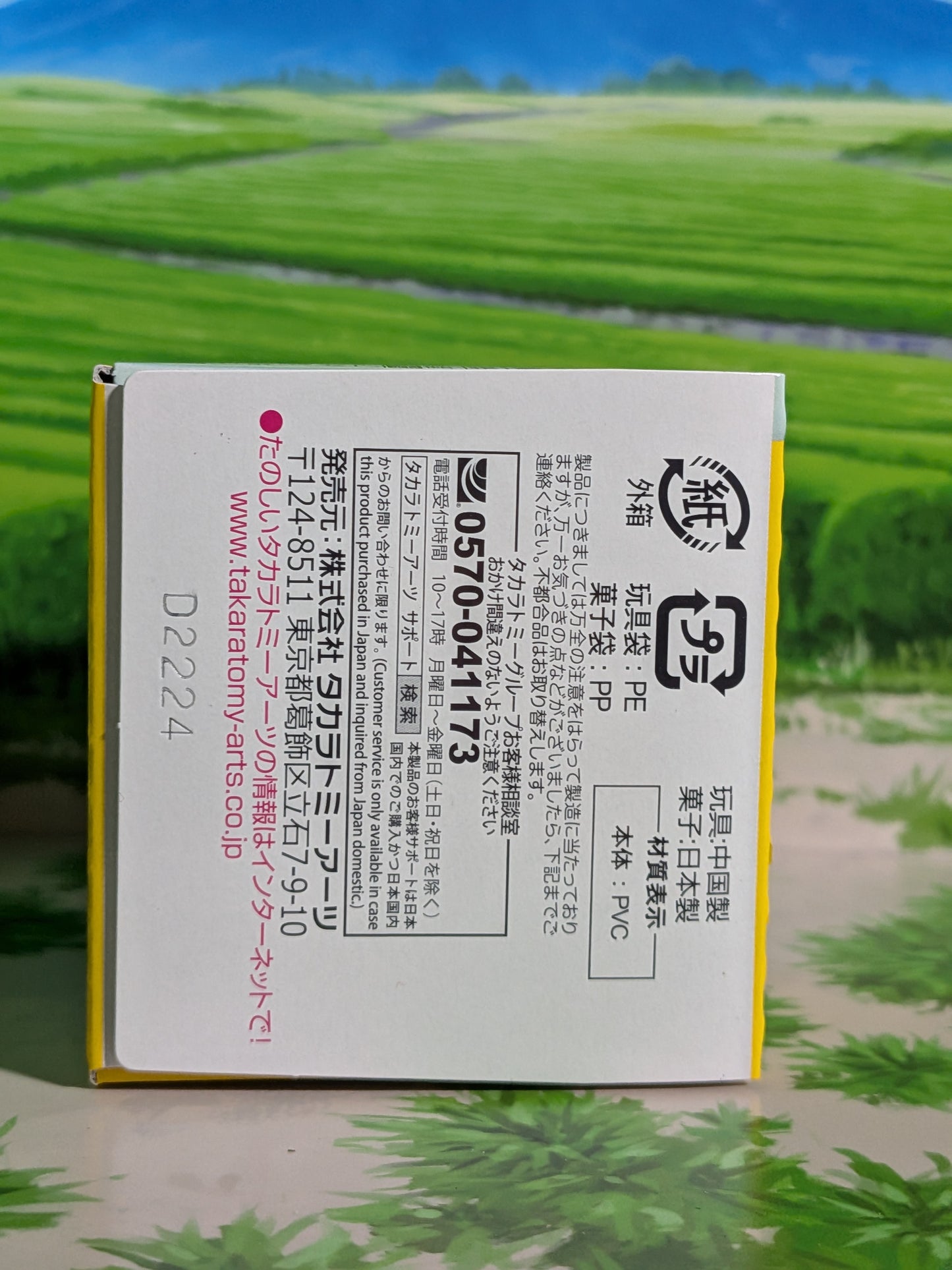 Takara Tomy Arts Moncolle Box Vol.13 - Coiffeton | Quaxly | Kuwassu (~5cm)