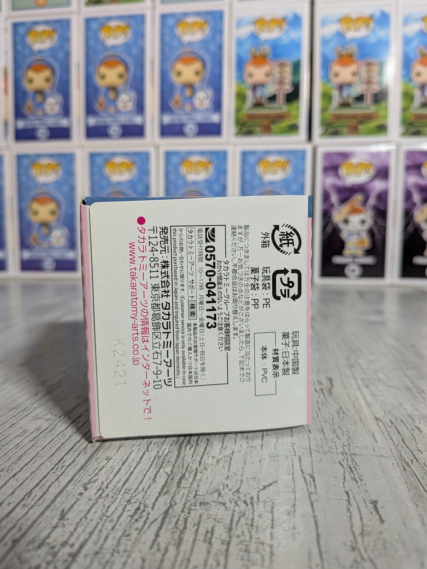 Takara Tomy Arts Moncolle Select Vol.6 - Shaymin (Forme Terrestre) | Land Forme (~5cm)