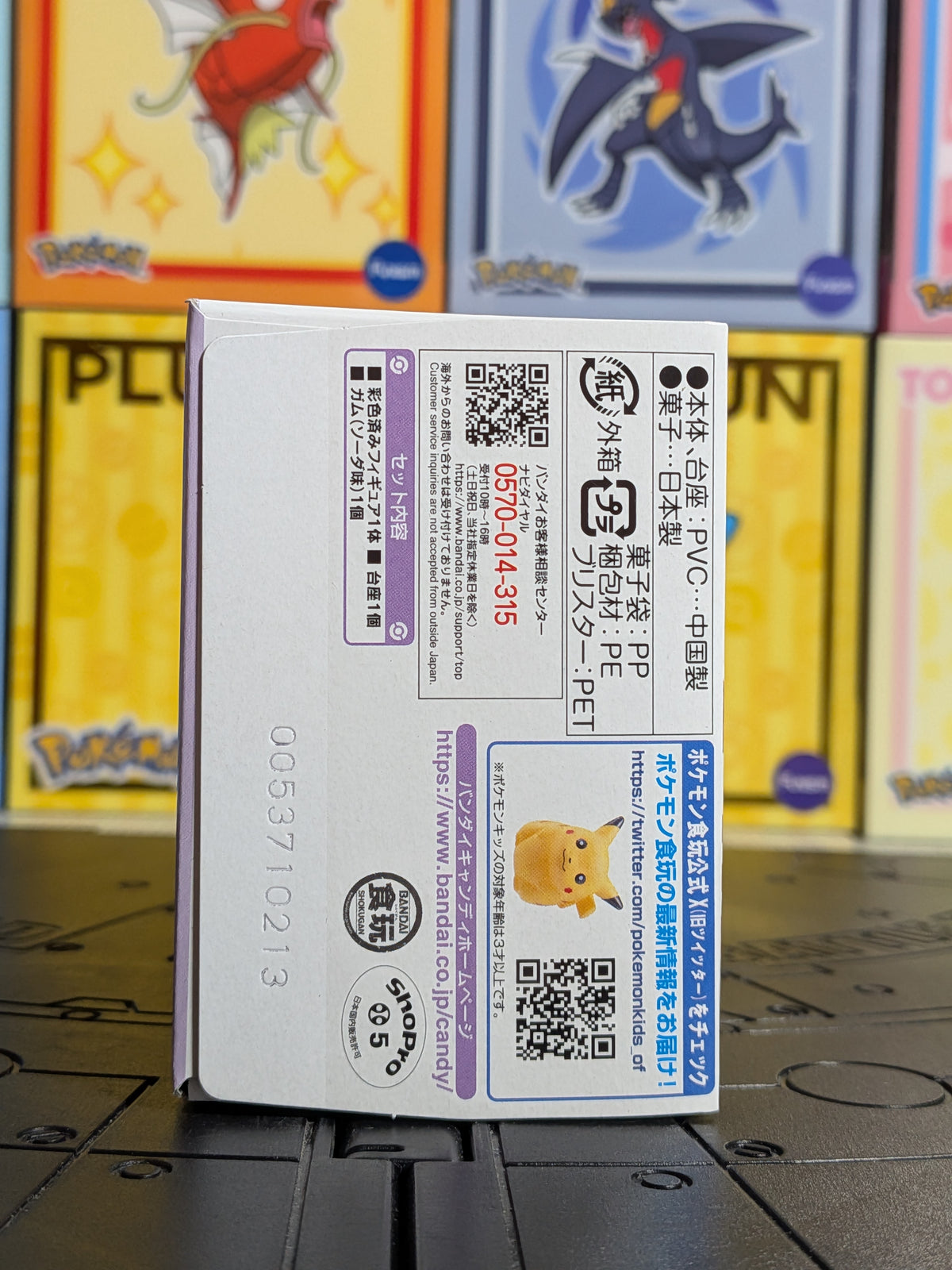 Pokémon Scale World Paldea - Palmaval | Quaquaval (Neuf)