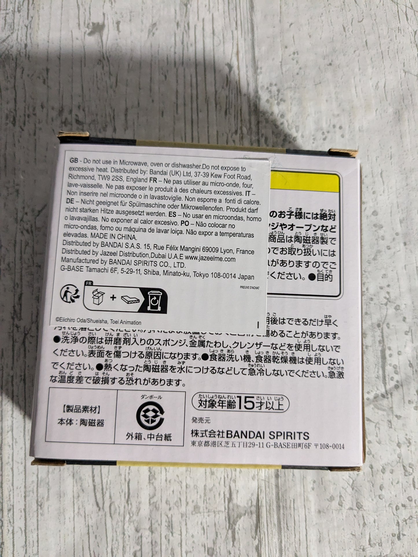 Ichiban Kuji lot I : Daz Bones