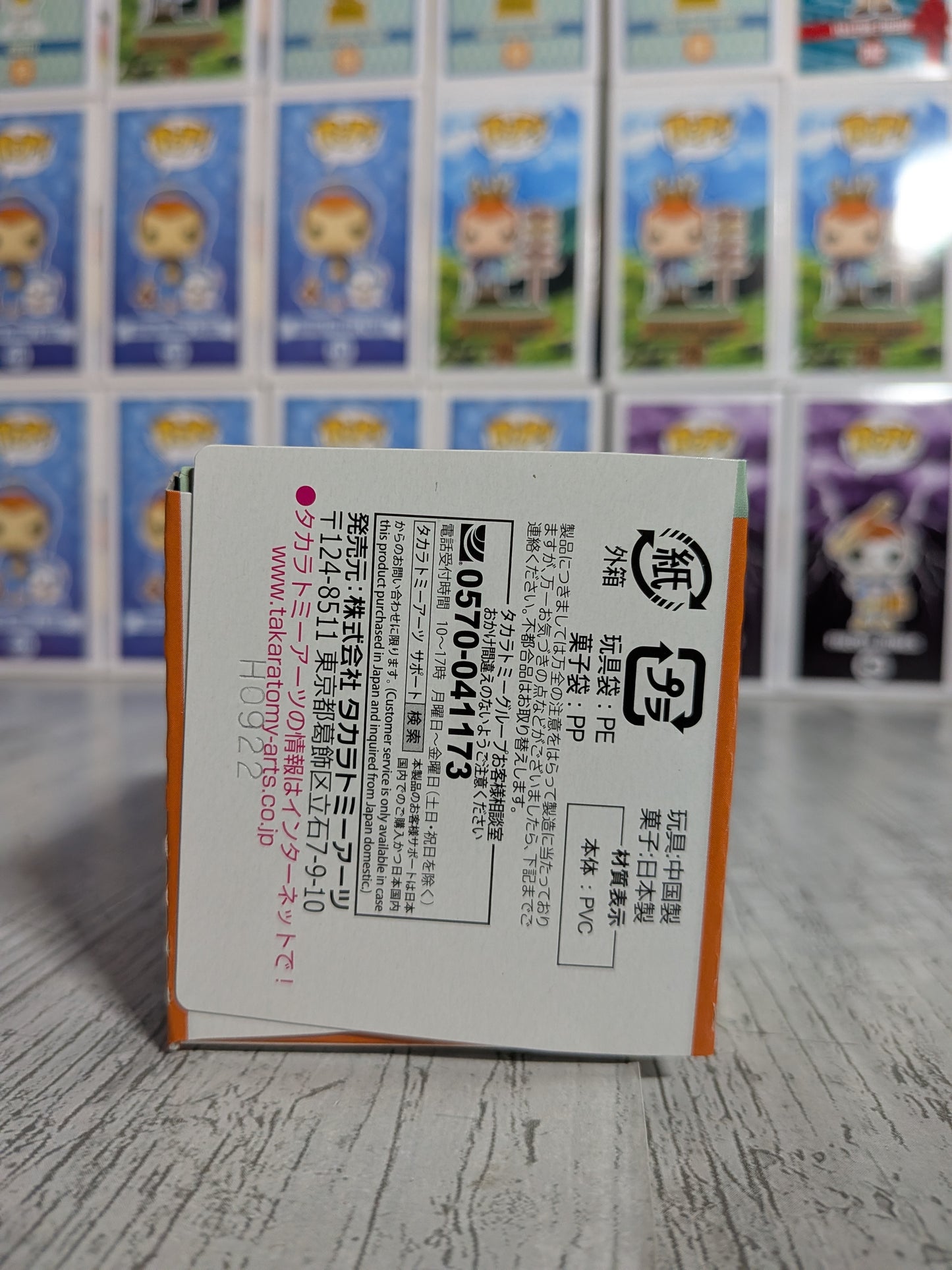 Takara Tomy Arts Moncolle Box Vol.8 - Gorythmic | Rillaboom | Gorirander (~5cm)