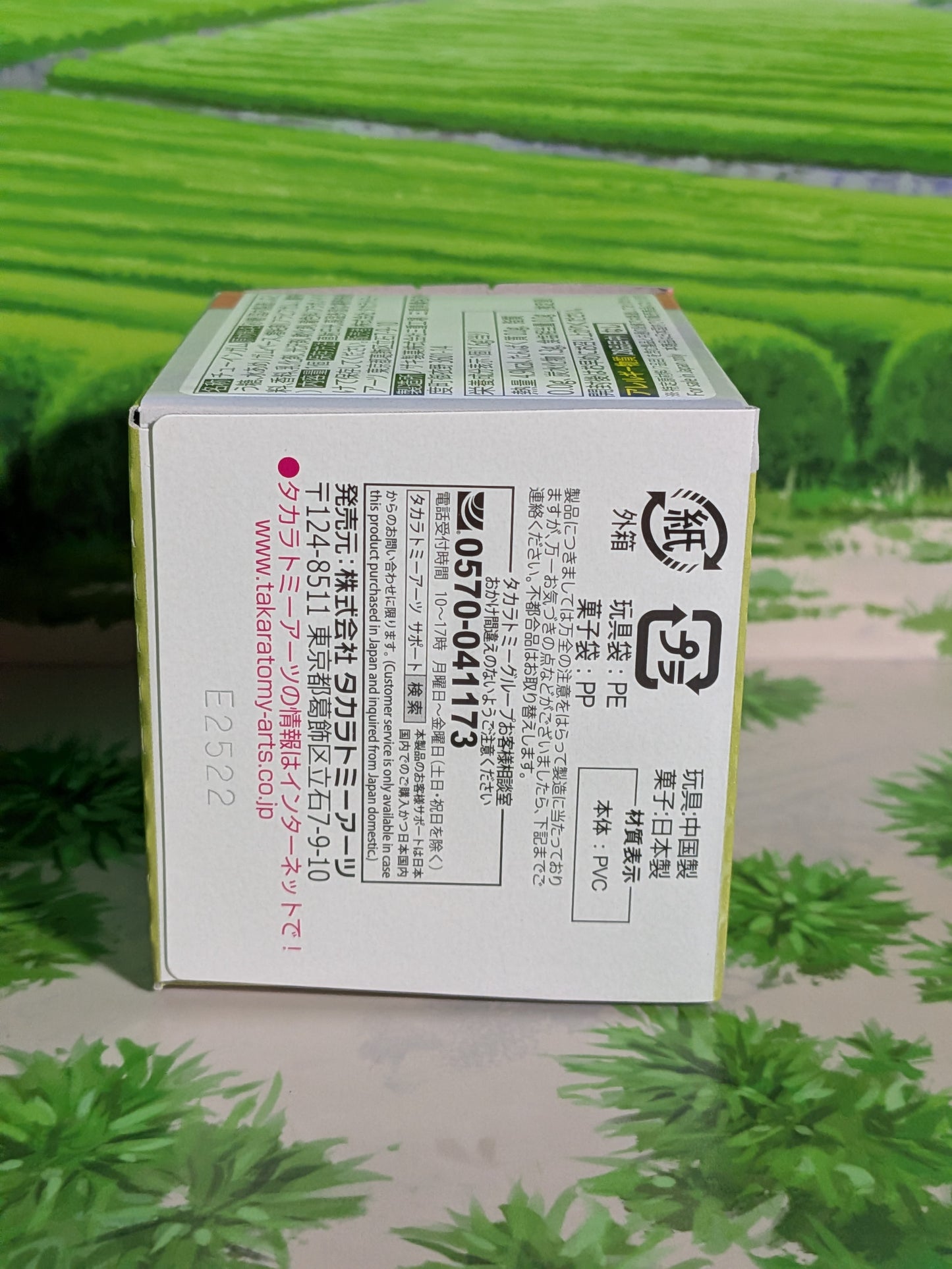 Takara Tomy Arts Moncolle Select Vol.7 - Tranchodon | Haxorus | Ononokus (~5cm)