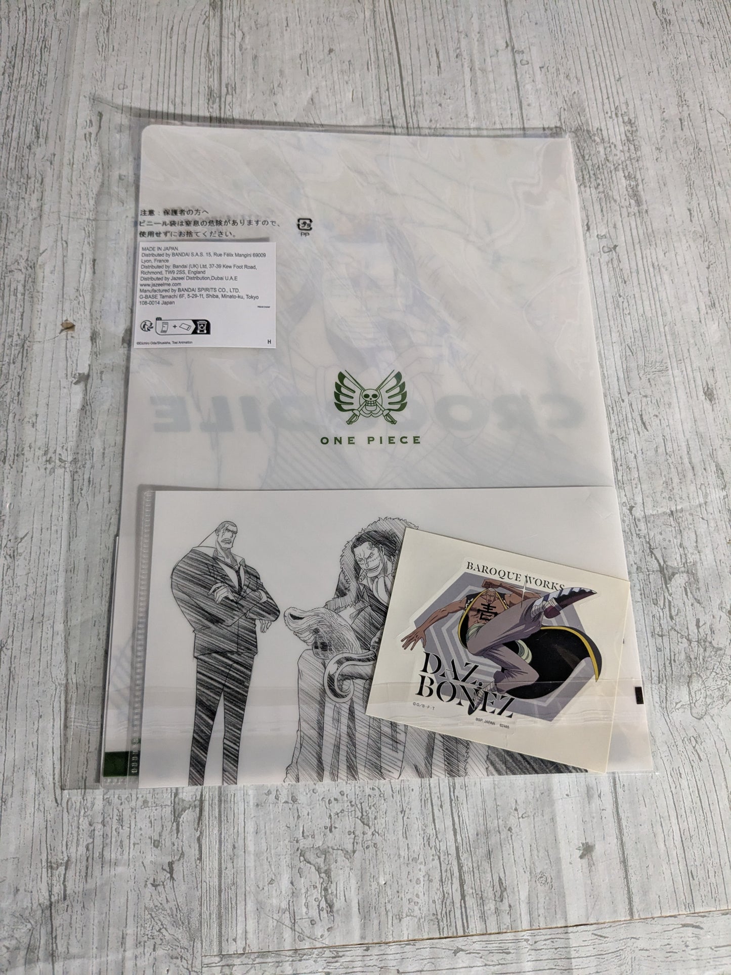 Ichiban Kuji lot H : Crocodile