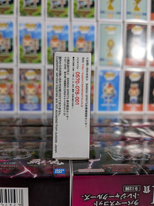 Ichiban Kuji lot I : One piece Keychain