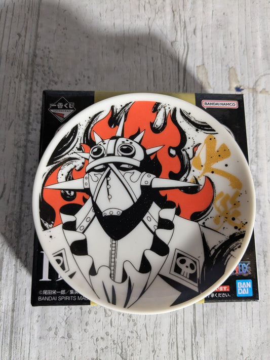 Ichiban Kuji lot I : King