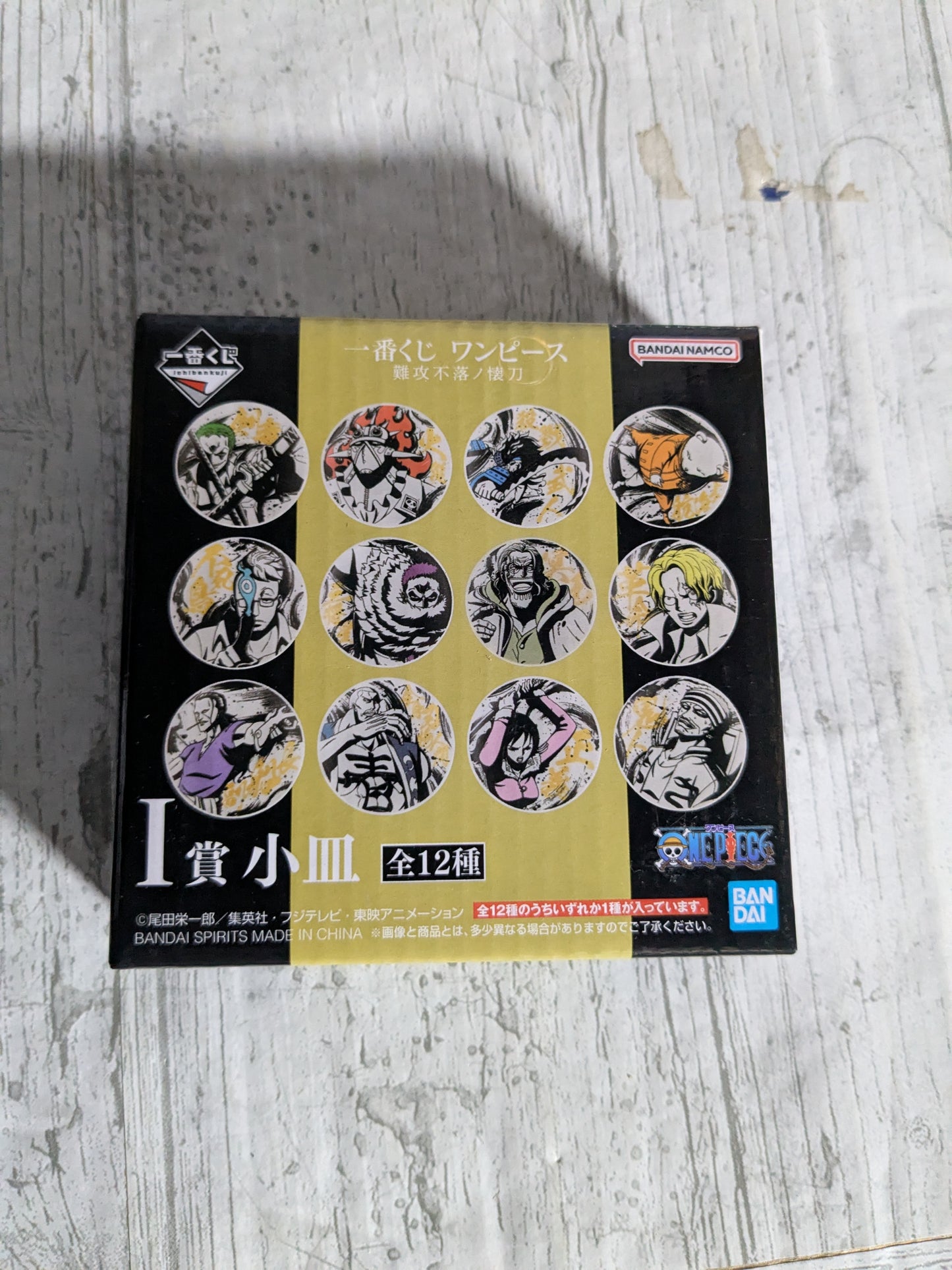 Ichiban Kuji lot I : Ben Beckmann