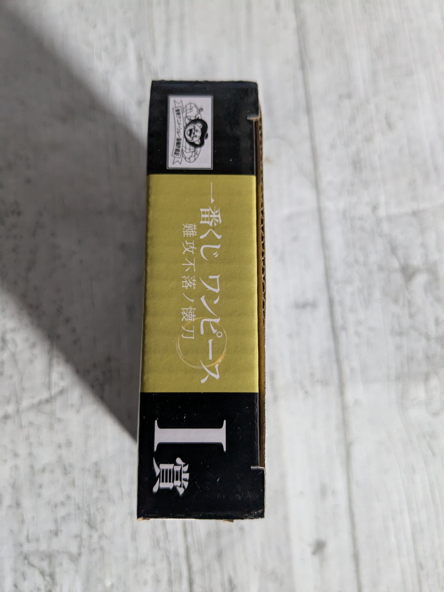 Ichiban Kuji lot I : Sabo