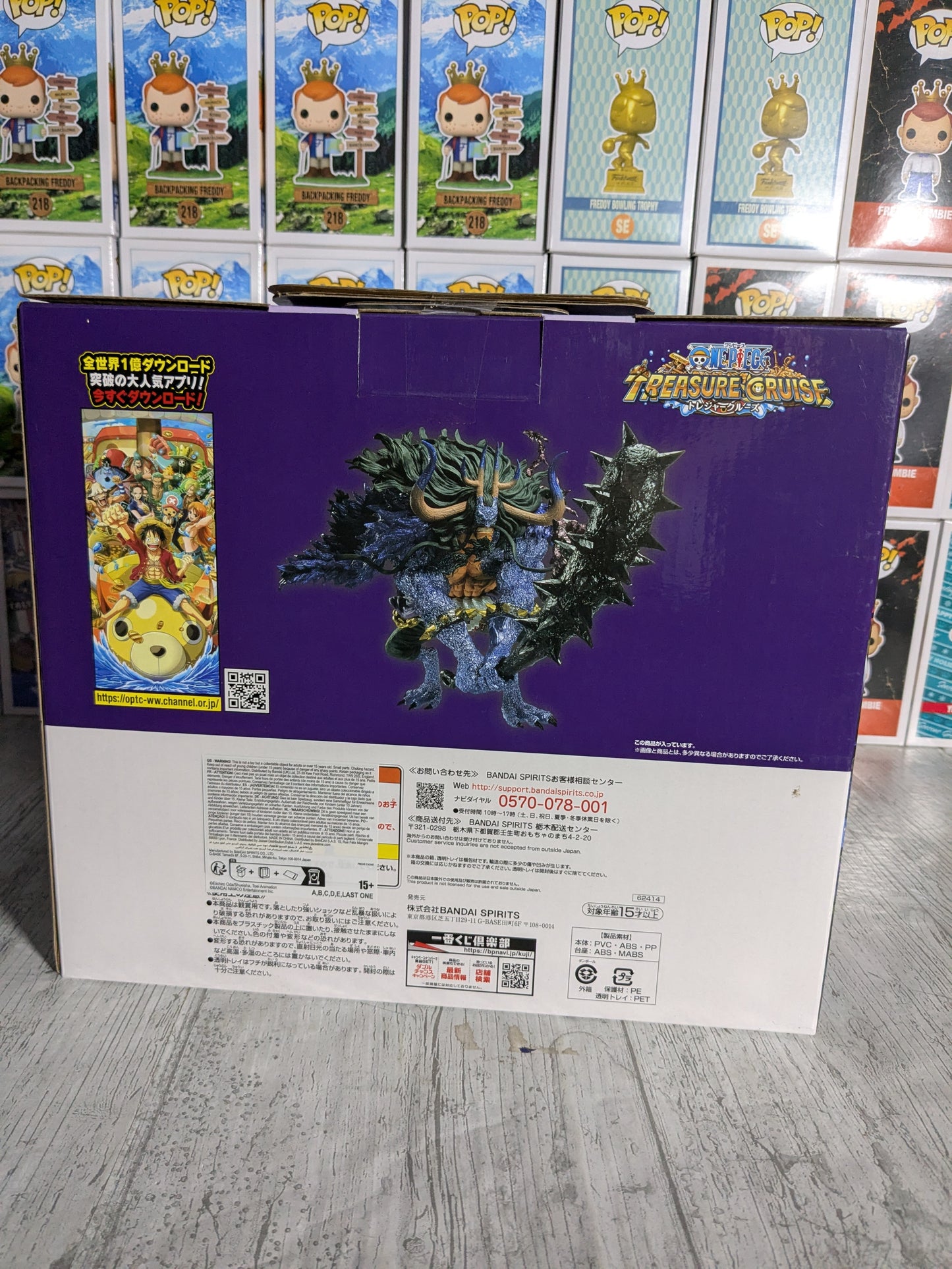Ichiban Kuji : Hybrid Kaido (Last One)