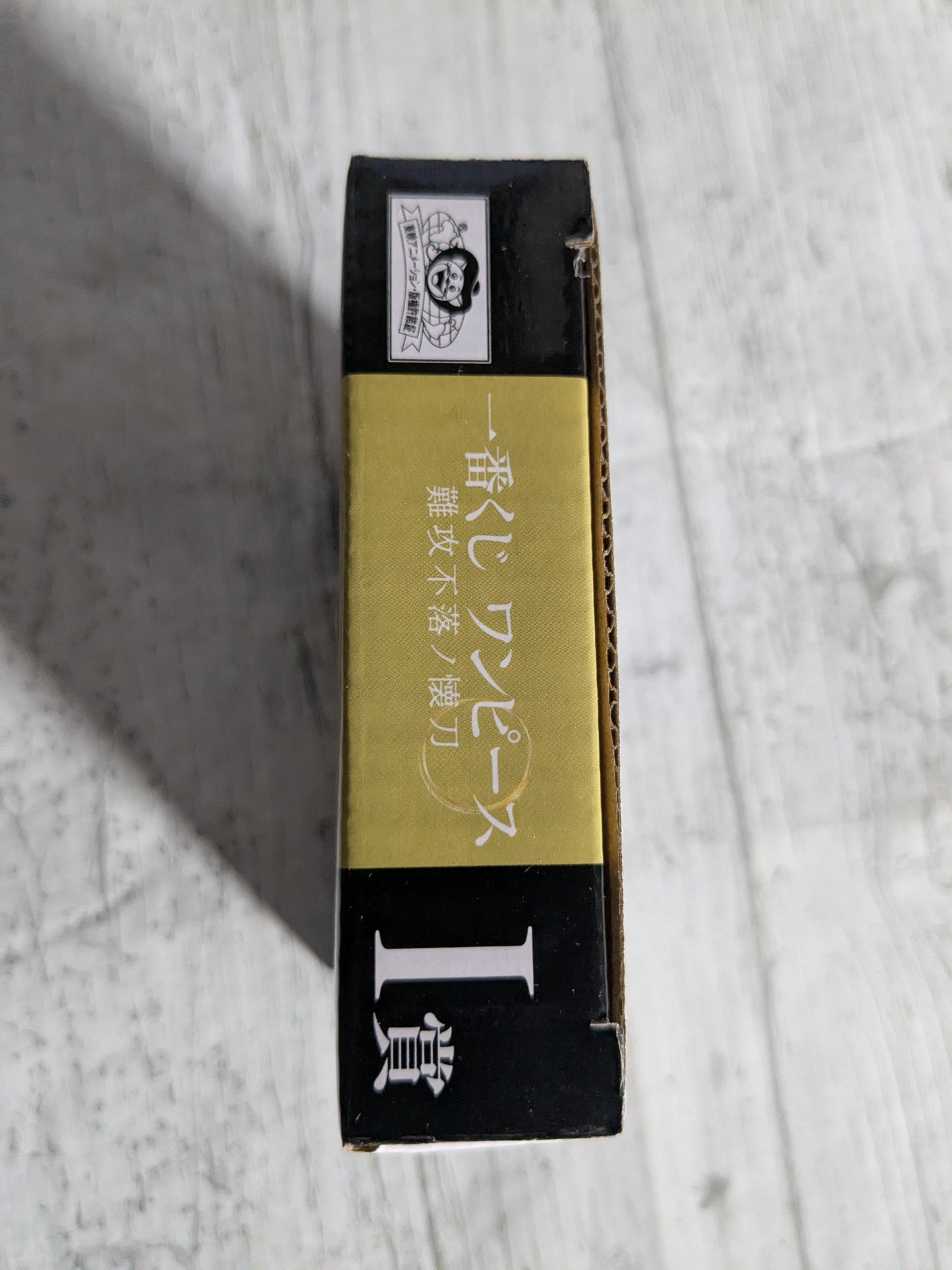 Ichiban Kuji lot I : King