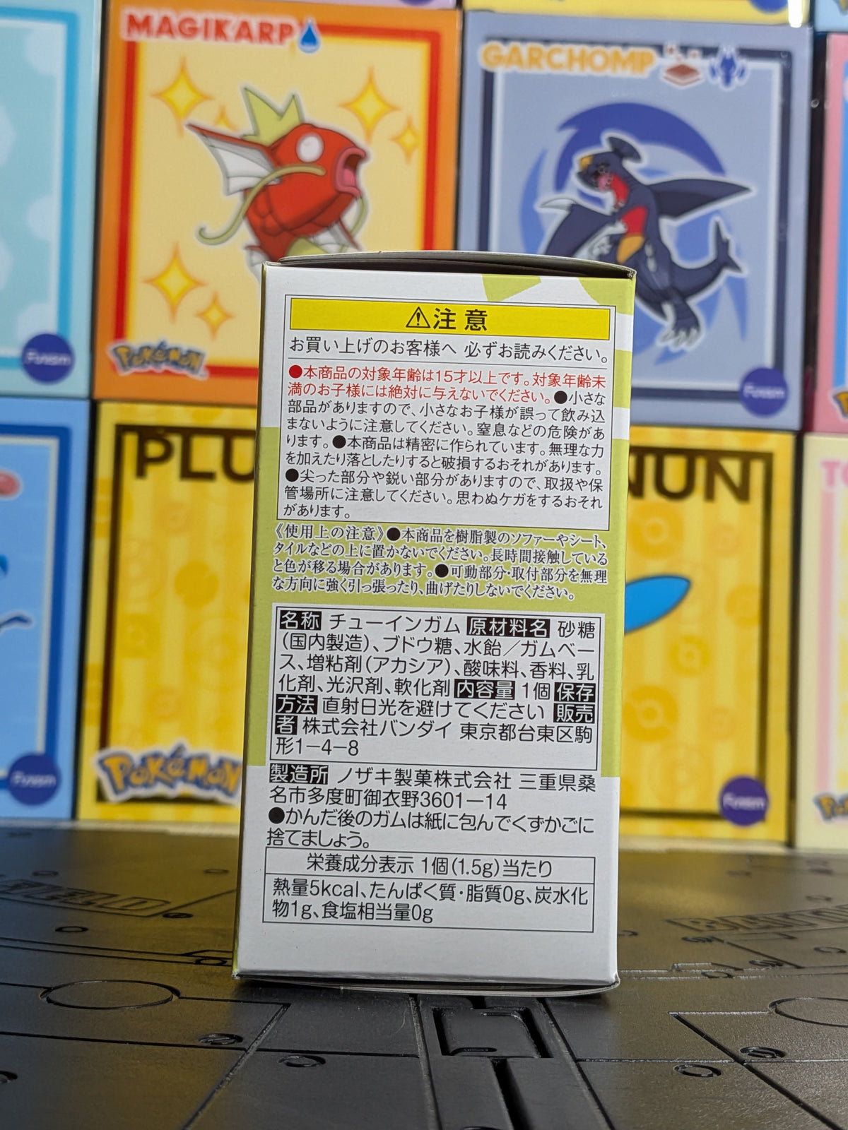 Pokémon Scale World Paldea - Coiffeton & Canarbello  | Quaxly & Quaxwell (Neuf)