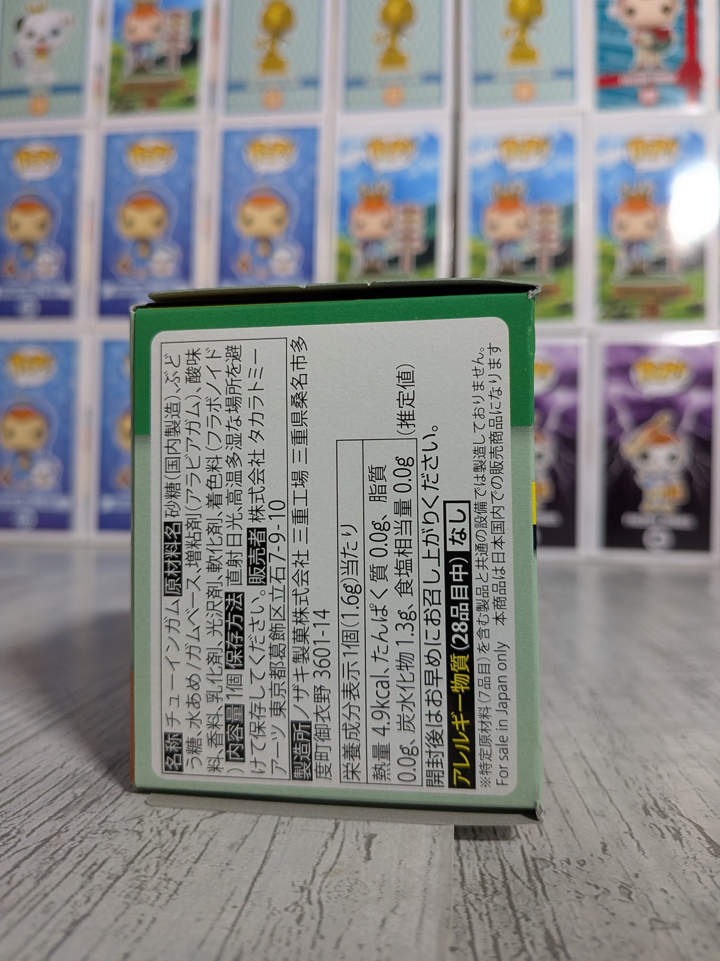 Takara Tomy Arts Moncolle Box Vol.8 - Gorythmic | Rillaboom | Gorirander (~5cm)
