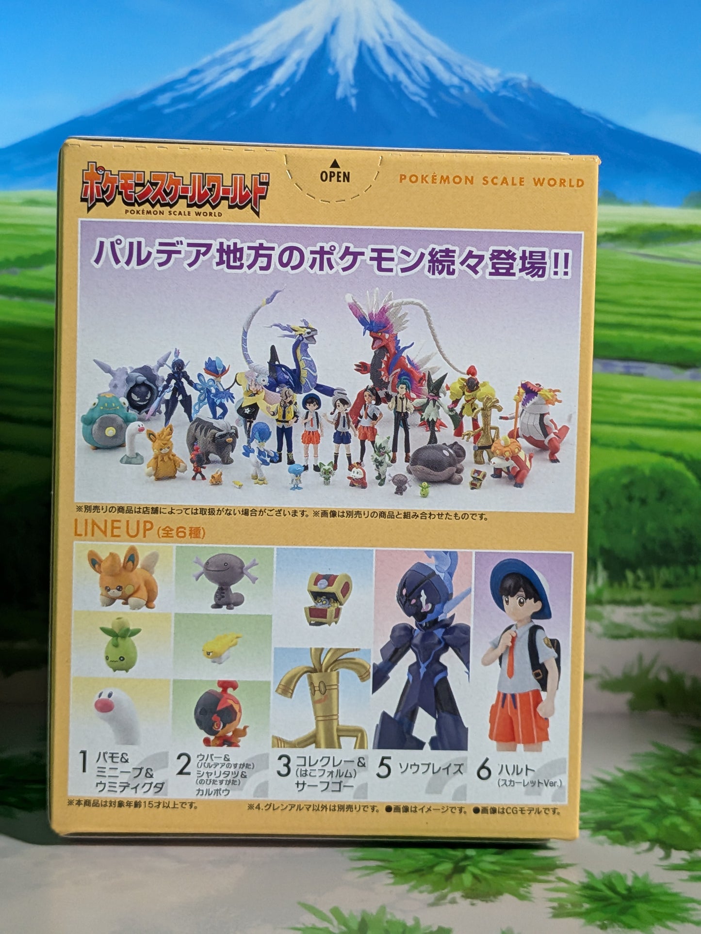 Pokémon Scale World Paldea - Carmadura | Armarouge (Neuf)