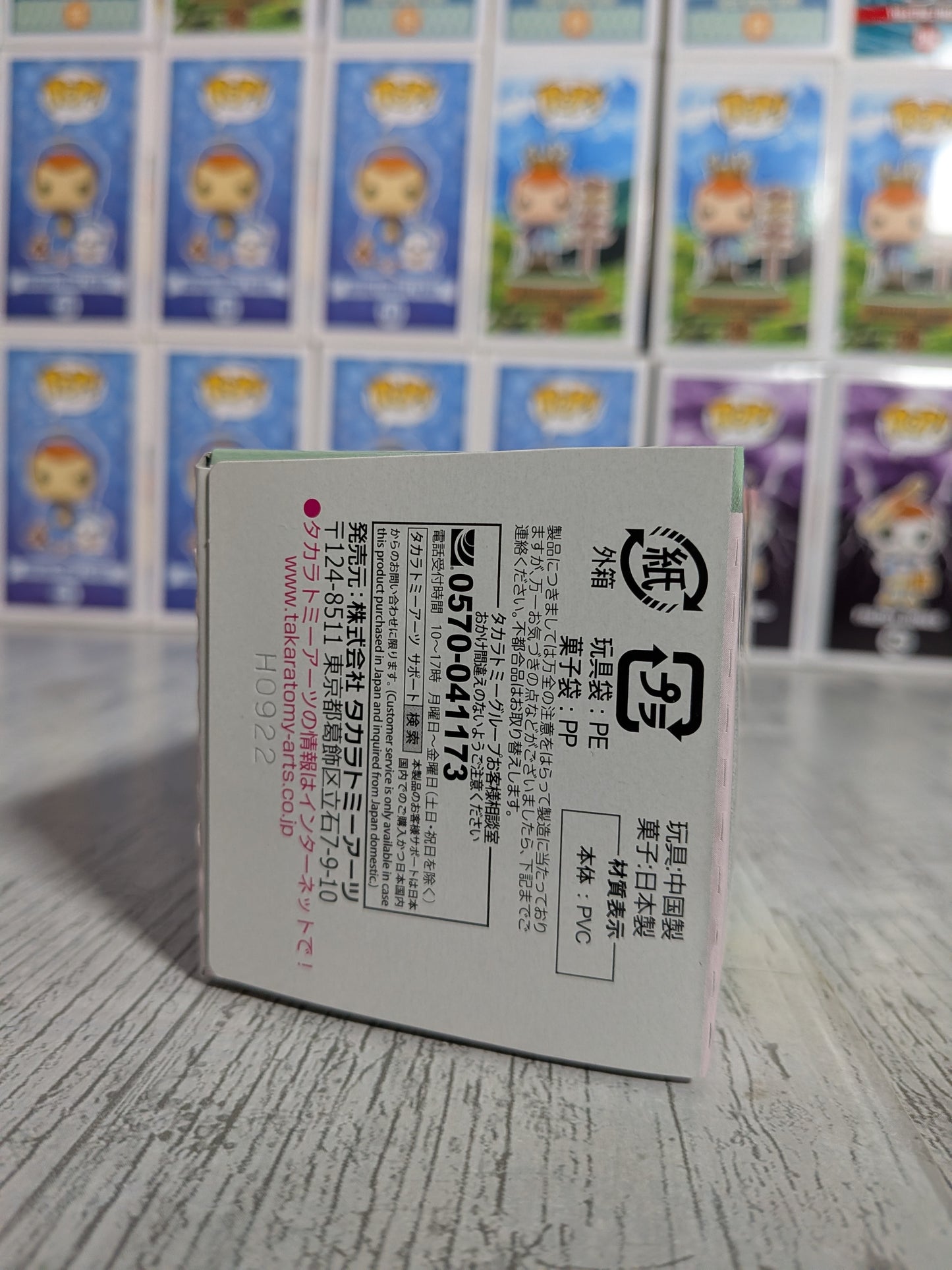 Takara Tomy Arts Moncolle Box Vol.8 - Ramoloss | Slowpoke | Yadon (~5cm)