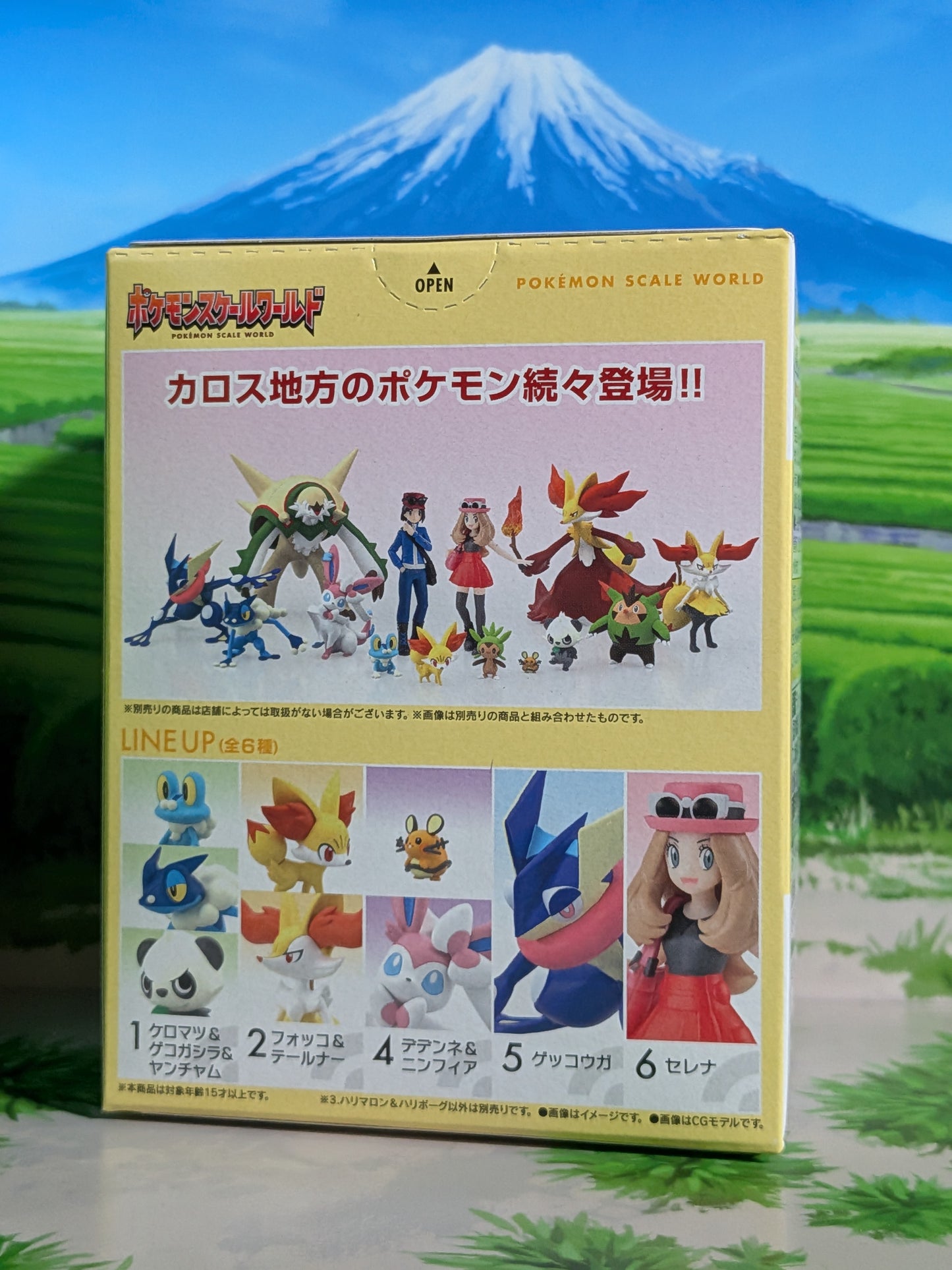 Pokémon Scale World Kalos - Marisson & Boguérisse | Chespin & Quilladin (Neuf)