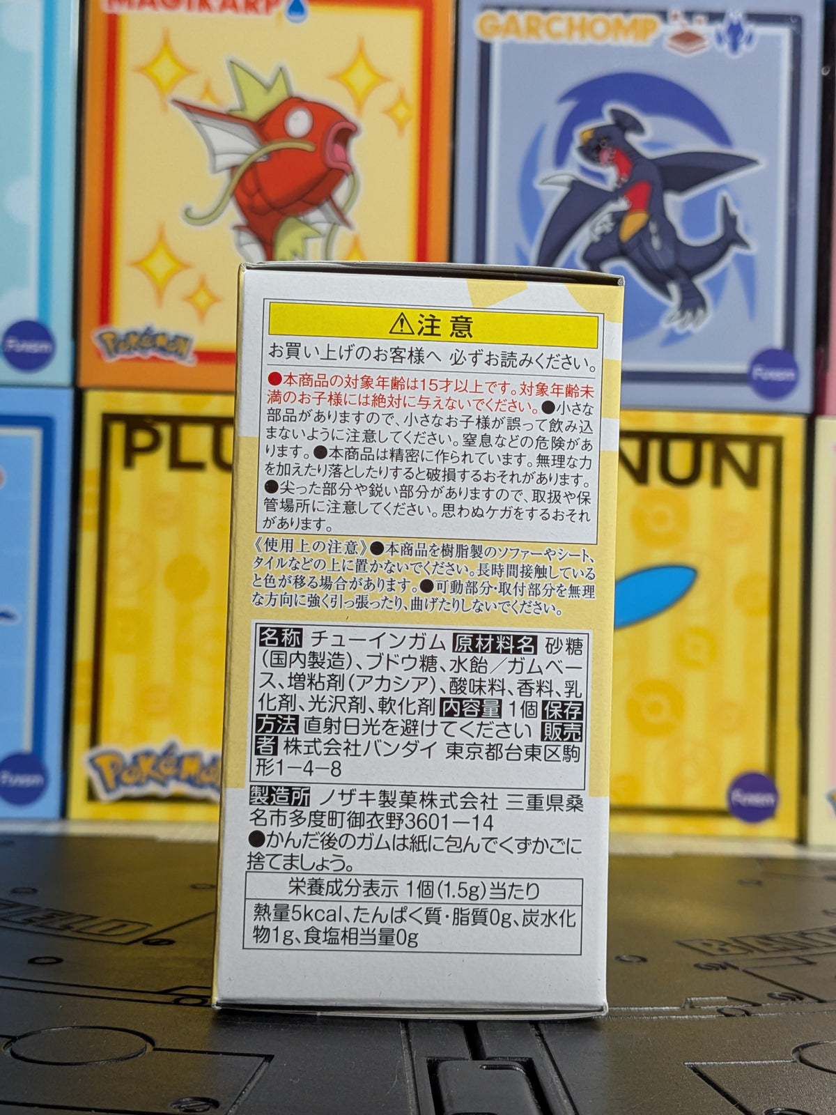 Pokémon Scale World Paldea - Pohm, Olivini & Taupikeau | Pawmi, Smoliv & Wiglett (Neuf)