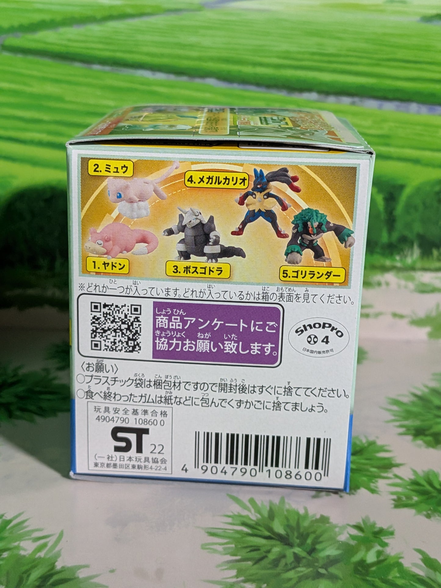 Takara Tomy Arts Moncolle Box Vol.8 - Mew (~5cm)