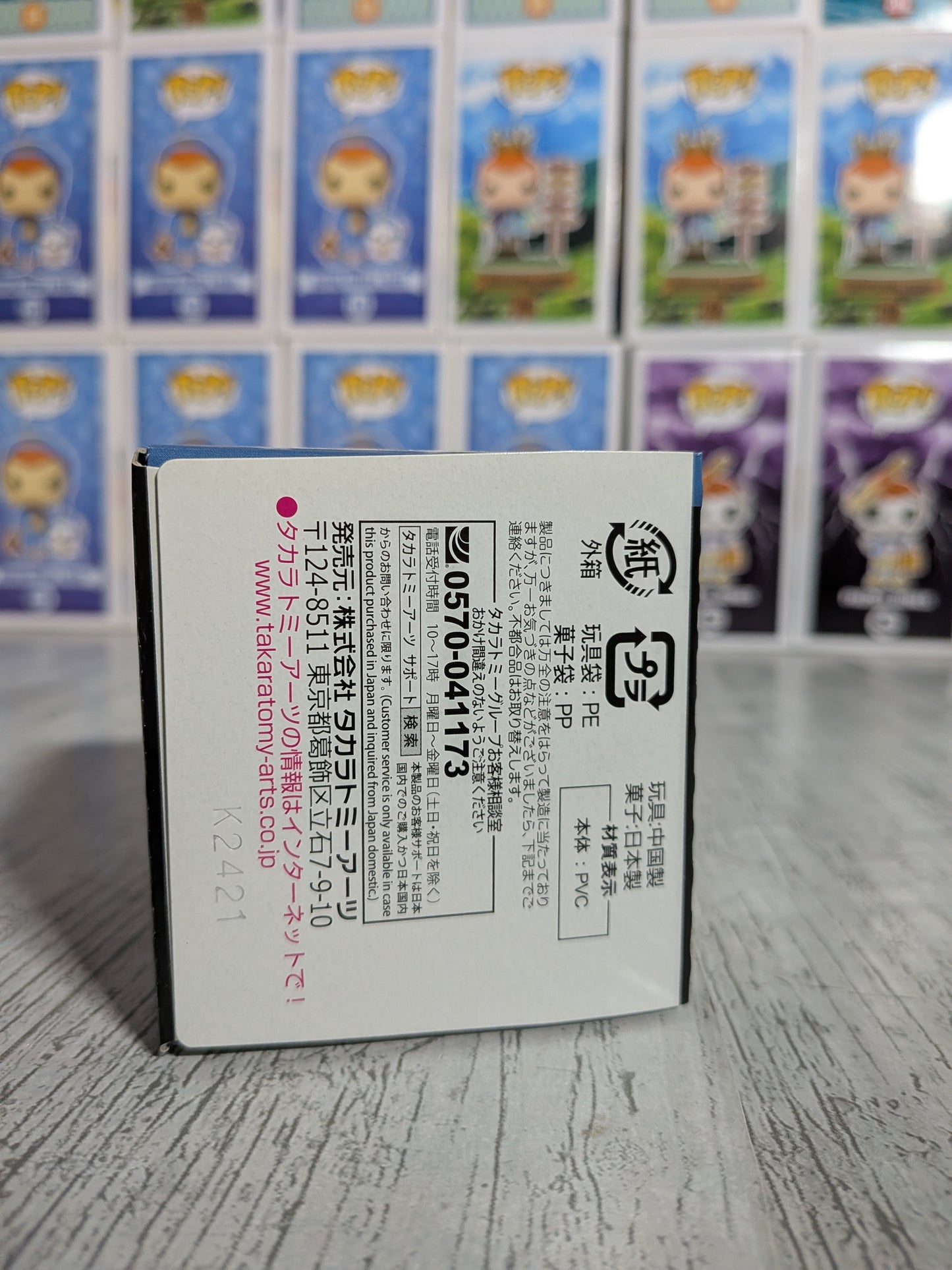 Takara Tomy Arts Moncolle Select Vol.6 - Pharamp | Ampharos | Denryu (~5cm)