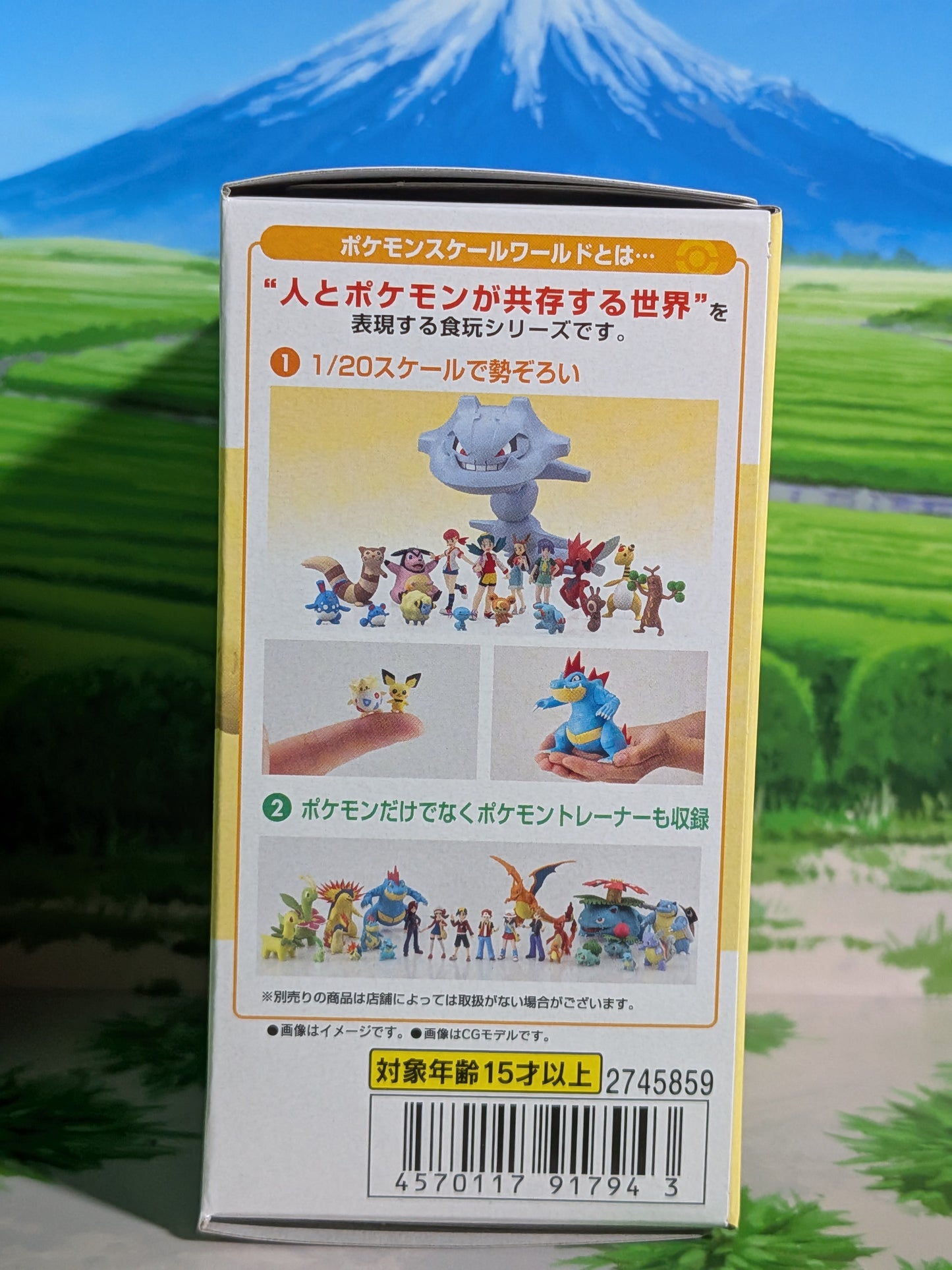 Pokémon Scale World Johto - Teddiursa, Fouinette & Phanpy | Teddiursa, Sentret & Phanpy (Neuf)